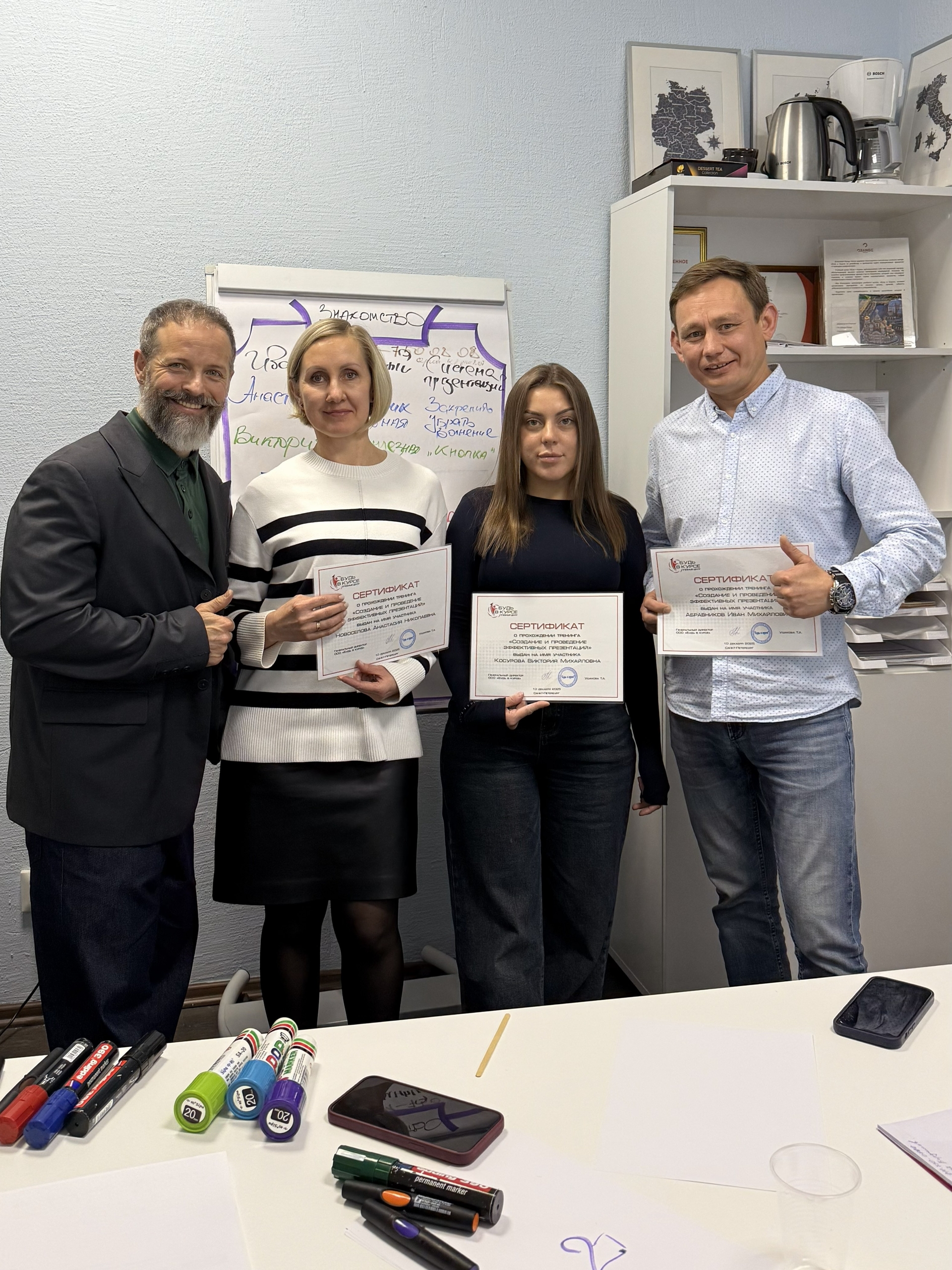 Совместили полезное с прекрасным✨: команда «ЗАМАН» завершила сессию профессионального обучения…