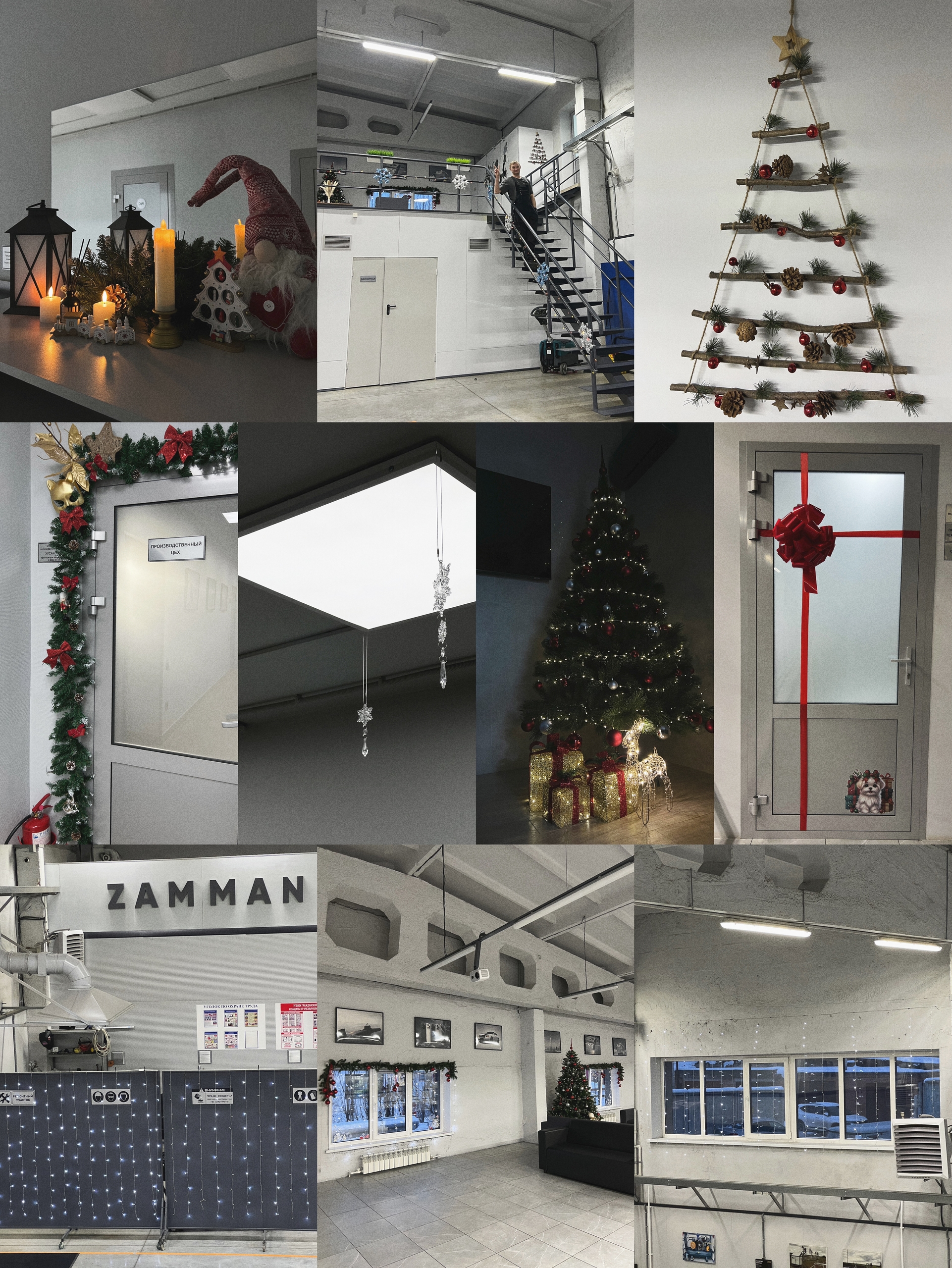 Завершаем год в атмосфере добра и волшебства ✨ Мы украсили…