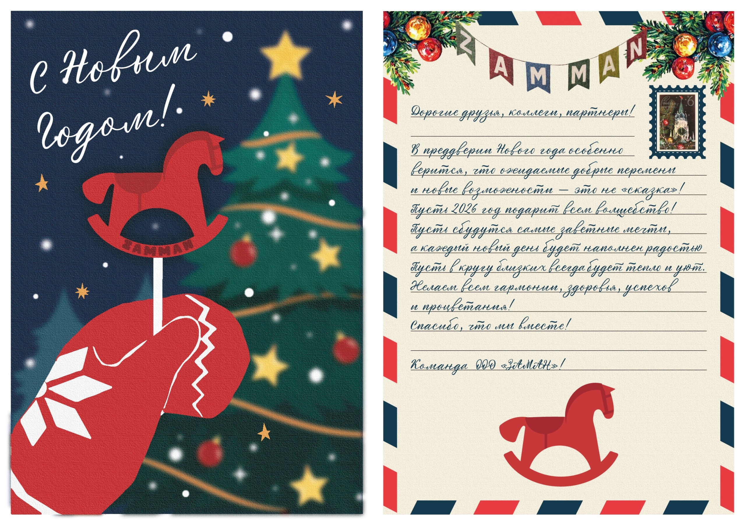 Дорогие друзья, коллеги, партнёры!❤ Мы благодарим каждого из вас за…