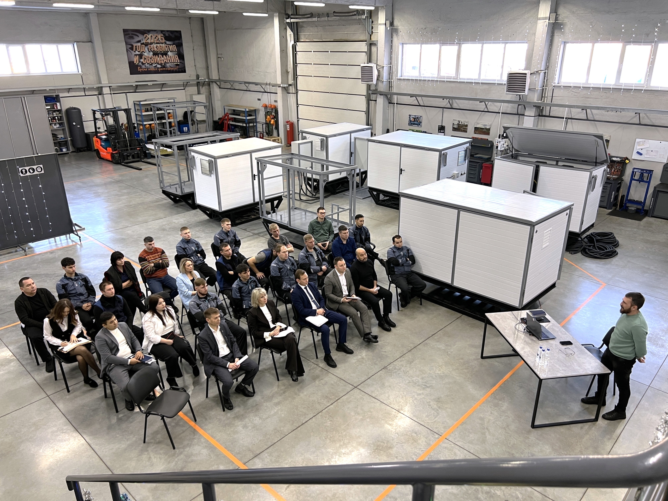 Яркой точкой уходящего года стало Отчетное собрание трудового коллектива по…