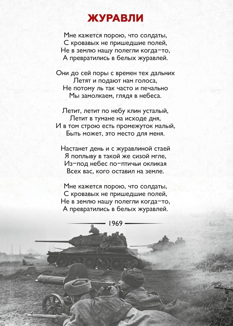 Песни нашего 9 Мая. Их знали наши деды. Их пели…
